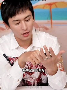 Zhang Zhe Han on Reels