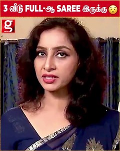 அம்மாடியோ இவளோ Saree வச்சிருக்காங்களா..!| Saree | Saree love | Serial | Actress | Serial Actress | Emotional | Father | Daughter | Marriage | Viral | Trending #Galattatamil #Serialactressrani #rani #Athipookal #valli #tamilserialactress #rani #alaigaloivathillai | Galatta Media