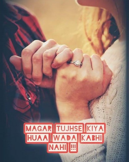 || मैं सब कुछ भूल सकती हूं _ पर तुम्हे नहीं _ 🥰 ||