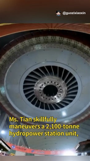 🌈Precision in every detail! 🍀Meet Tian Demei, a young female crane operator from POWERCHINA. 👷‍♀️She skillfully maneuvers a 2,100-tonne hydropower station unit, gently lifting an egg and keeping it perfectly intact. 🥚💕Watch the video to find out her wonderful craftsmanship and expertise. 👀 | Xin