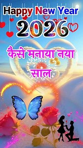 2.1M views · 28K reactions | Happy New Sad Shayari ❤️‍啕 Mohabbat Shayari  Neye Sal Ki Love Shayari  #newyear #sad #love #trending #viral #happynewyear2026 #reels | Wishes Everyone | Facebook