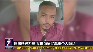 47K views · 482 reactions | "Carlsberg男"发出道歉视频，表明真心悔改；该名女推销员则感谢各界力挺，并促请民众不要再渲染此事。 | ntv7华语新闻 | Facebook