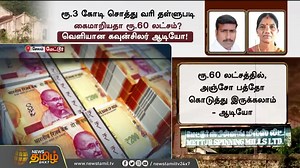 12K views · 97 reactions | Mettur Spinning Mill Issue !!! | Mettur Memes | Facebook