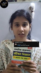 57K views · 2.1K reactions | Suggestion Book Give Away Winner #pr #rizuanaakhtar #physicsrizz | Physics Rizz by Rizuana Akhtar | Facebook