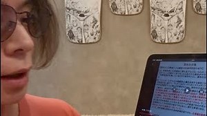 福永活也vs郷原信郎・石森雄一郎スラップ訴訟の行方と懲戒処分について