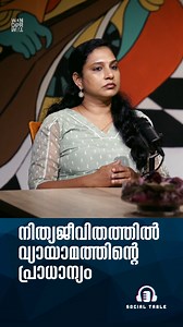 2.3K views | Health and Fitness Podcast | Social Table | Streaming Now on YouTube | Wonderwall Media Network | Facebook