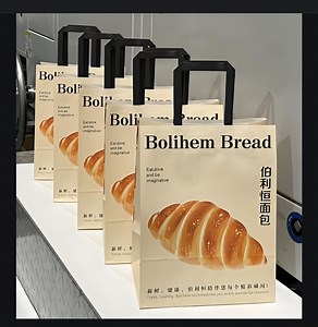 [Hot Item] OEM ODM Wholesales Brand Coffee Drinking Bottles Packaging Custom Logo Printed Shopping Handbag Kraft Paper Cardboard Wrapping Gift Container Box Carrier Bag