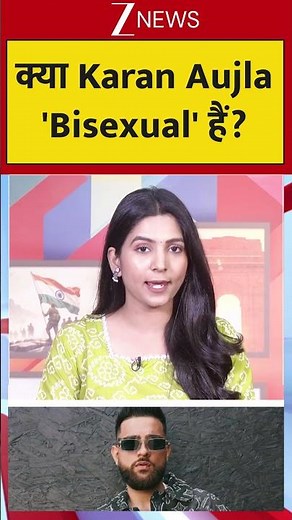 Karan Aujla Bisexual Post Goes Viral: क्या Karan Aujla 'Bisexual' हैं? #karanaujla #breakingnews