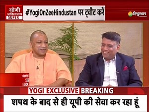 4.7K views · 90 reactions | प्रदेश में कानून व्यवस्था को जो चुनौती देगा उसपर जरूर कानून का शिकंजा चलेगा: CM MYogiAdityanath #YogiOnZeeHindustan #SuperExclusive #YogiAdityanath #UttarPradesh | Zee Hindustan | Facebook