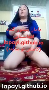 Afghan step mom Hazara in Iran