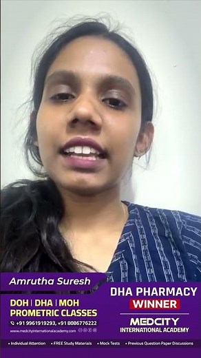𝐃𝐇𝐀 𝐏𝐡𝐚𝐫𝐦𝐚𝐜𝐲 𝐖𝐢𝐧𝐧𝐞𝐫 | 𝐀𝐦𝐫𝐮𝐭𝐡𝐚 𝐒𝐮𝐫𝐞𝐬𝐡 | Best Pharmacy DHA Classes in Kerala