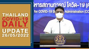 Thailand Covid-19 daily update on May , 2022 by the Centre for Covid-19 Situation Administration. #COVID19 #CCSC #ThailandNews #TheNation | The Nation Thailand