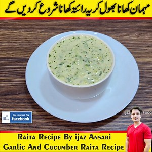 672K views · 10K reactions | Raita Recipe By ijaz Ansari - Garlic And Cucumber Raita Recipe -_2 | Ijaz & Maria Ansari Food Secrets. | Facebook