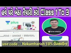 How to join unacademy plus subscription || GPSC plus subscription unacademy free class