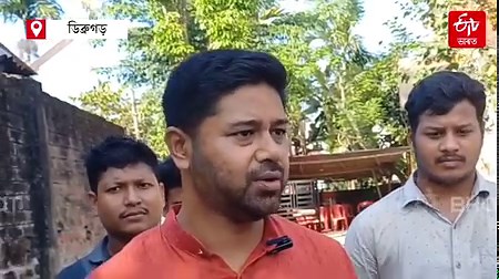 Assam Panchayat Act Amendment : চৰকাৰে ৰূপায়ণ কৰিবলৈ লোৱা নতুন পঞ্চায়ত নীতি কোনোপধ্যে গ্ৰহণযোগ্য নহয়; লুৰীণজ্যোতি গগৈ | ETV Bharat Assam