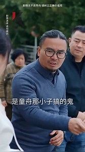 Movie564 Ep04 | El Shofar Noticias