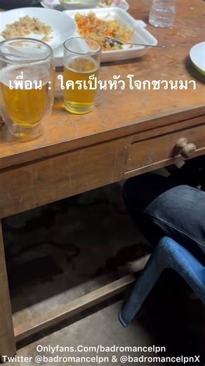 RT @BadRomanceLPN: 👫🏻❤️‍🔥🍻The360 #Songkran🍻❤️‍🔥👬🏻ย้อนหลังสงกรานต์กันครับ***รอบนี้แนะนำให้อ่านทั้งหมดก่อนดู+ ดูแบบไม่ข้ามเลยนะครับ***…ย้…