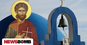 Εορτολόγιο 18 Νοεμβρίου: Ποιοι γιορτάζουν σήμερα