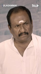 25K views · 943 reactions | இதுக்கெல்லாம் காரணம் உங்க பொண்ணு தான் ...