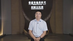 #Majiayao100 In the vast river of Chinese civilization, how is it that Majiayao culture and Yangshao culture, despite being located in different regions, achieve cross-regional and cross-cultural exchanges and influences? Zhang Bin, Director of the Yangshao Culture Museum, will now unravel this secret for us!#CulturalHeritage #Majiayao #MuseumMagicNight #100thAnniversaryofMajiayaoCulture #CulturalExchange #Gansu | Discover Gansu | Facebook