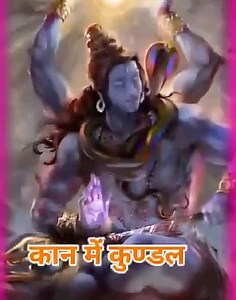 10K views · 467 shares | Har Har Mahadev ji | Shivji Bhagwan | Facebook