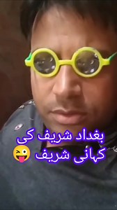 150K views · 2.4K reactions | #poetry #soccer #sports #championship...