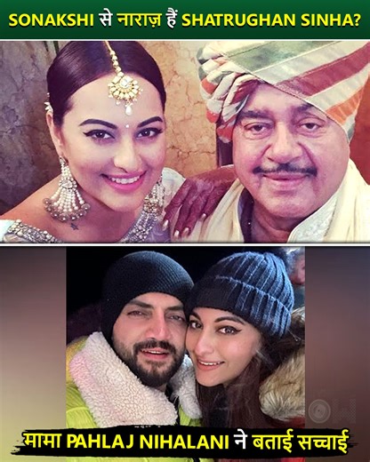374K views · 5.3K reactions | Sonakshi Sinha's father and veteran actor Shatrughan Sinha seems to be a little upset with his daughter for not revealing her marriage plans to him. Recently during an interview with a media portal, filmmaker Pahlaj Nihalani who is a close family member of Sonakshi Sinha hints about the actress's wedding on 23rd June and much more. | Bollywood Now | Facebook