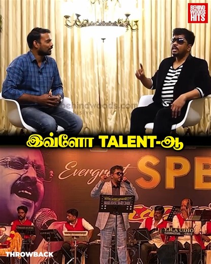 "SPB கட்டிப்பிடிச்சு பாராட்டுனாரு" 😍 | Behindwoods