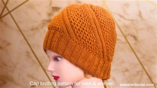 Get free knittig pattern for men/women cap. | Knitting Design & Pattern Idea