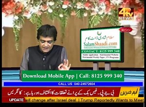 SalamShaadi.com Special Program Live On 4TV News Date 19-08-2020 (Only Urgent Proposal Marriage Proposals) Watch Award Winning #SalamShaadi.com Live Program on #4TVNews Every Wednesday 3 to 4 PM #Hyderabad_Marriage #Indian_Muslim #HyderabadNews #Marriage #Groom #Brides #Engineer #Doctors #Online #Matrimonail #Matrimony | Salamshaadi.com | Facebook