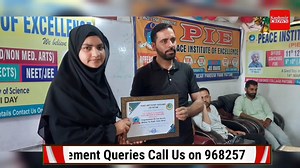 invigorating and exhortation, Cum carrieer counseling event Organised by PEACE INSTITUTE OF EXCELLENCE PATTAN in honor of class, 10th and 12th passout students. | Kashmir Crown Live