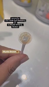 14K views · 373 reactions | Freshtone ရဲ့ Premium sseries လေးဖြစ်တဲ့...