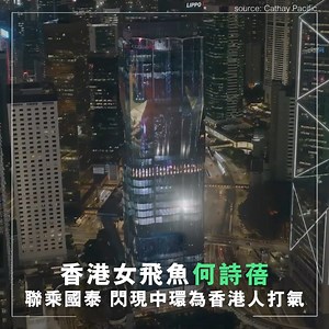 220K views | SSwagger.hk on Reels | Facebook