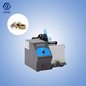 [Hot Item] Label Rewind Table Barcode Sticker A4 Paper Label Peeling Machine