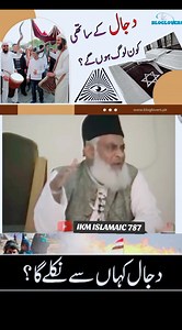 #onthisday #LIVEFest2024 #titok #viral_video #imrankhan #turkishseries #pakistan #tranding #foryou #uk #us #fyp #zafarsupari #indian #usa #drisrarahmad | Salman Manzoor