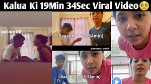 29K views · 915 reactions | 19 Min 34 Sec Viral Video | Kalua ki 19...