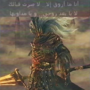 ‏#darksouls#darksouls3#namelessking#ds3#fromsoftware