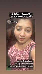 Sithara on Reels | Facebook