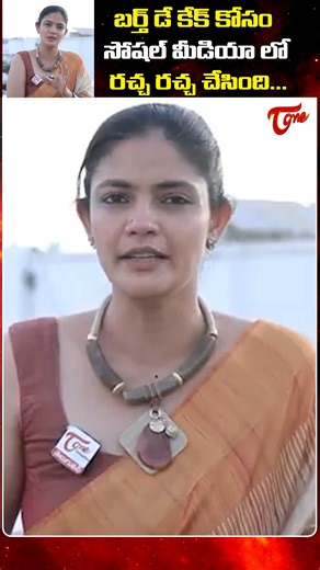 3.7K views · 19 reactions | Actress Kalpika Clarity on Prism Pub Controversy Issue #Kalpika #PrismPubIssue #KalpikaStatement | TeluguOne | Facebook