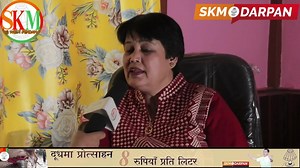 Interview with Smt. Nanda Devi Sharma (Karmithang Ward Panchayat, 02-Central Pendam GPU) who recently left SDF and joined Ruling SKM party in the presence of Hon'ble Minister UDD and Food and Civil Supplies Department Government of Sikkim cum Area MLA 18-West Pendam Constituency Shri. L B Das at his official residence. Reports: Rebekah Limboo & Rupesh Basnett. Team SKM 18 West Pendam Constituency Press and Publicity. | SKM Darpan