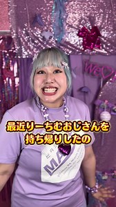 ウィピ（ウィピコラボ）｜りーちむ＆まるもももかコラボまとめ