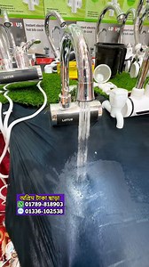 241K views · 1.7K reactions | ১ সেকেন্ডে গরম পানি  শীতে কষ্ট করার দিন শেষ  instant water heater | Hot Water Tap | Geyser Price | Online Bazar | Facebook