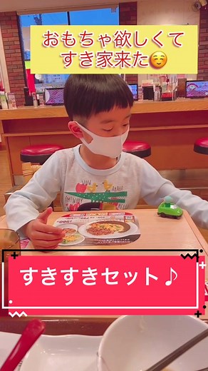 TikTokでぴか☆ぴか！ちゃんさんをチェック！