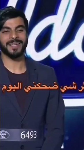 أكثر شي ضحكني اليوم 🤣😂😭😭 #اصاله_نصري #صولا #اصاله #اكسبلور #تابعوني #اغاني