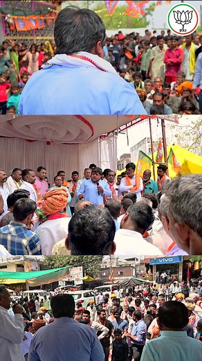 17K views · 1.9K reactions | विश्वास अटूट, प्रेम अपार फिर एक बार मोदी सरकार..!! | Dushyant Singh Dholpur | Facebook