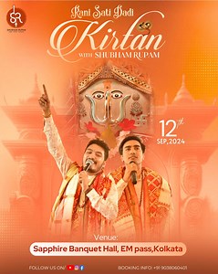 4K views · 225 reactions | Jai Dadi ki Aaj Sati Dadi ji ka Gungaan #Kolkata 6pm onwards | Shubham Rupam | Facebook