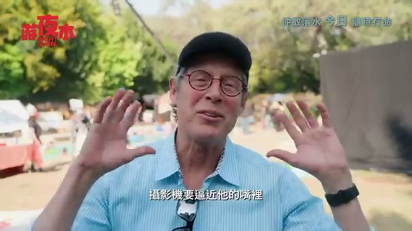 26 reactions | 游夜水 Night Swim 現正上映...