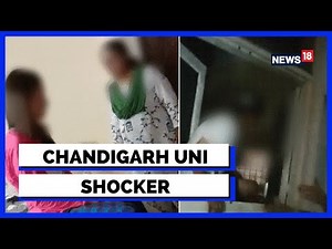 Chandigarh University News | Chandigarh Students Shocking Revelation In The MMS Case | English News