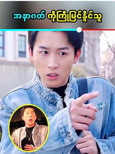 86K views · 2.8K reactions | အနာဂတ်ကိုကြိုမြင်နိူင်သူ #plotsummarymm #facebookreel #fblifestyle | Plot Summary MM | Facebook