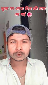 #instagram tumse badhkar duniya mein Na dekha koi aur juban pay Aaj Dil ki baat a gai | Nirjan Singh